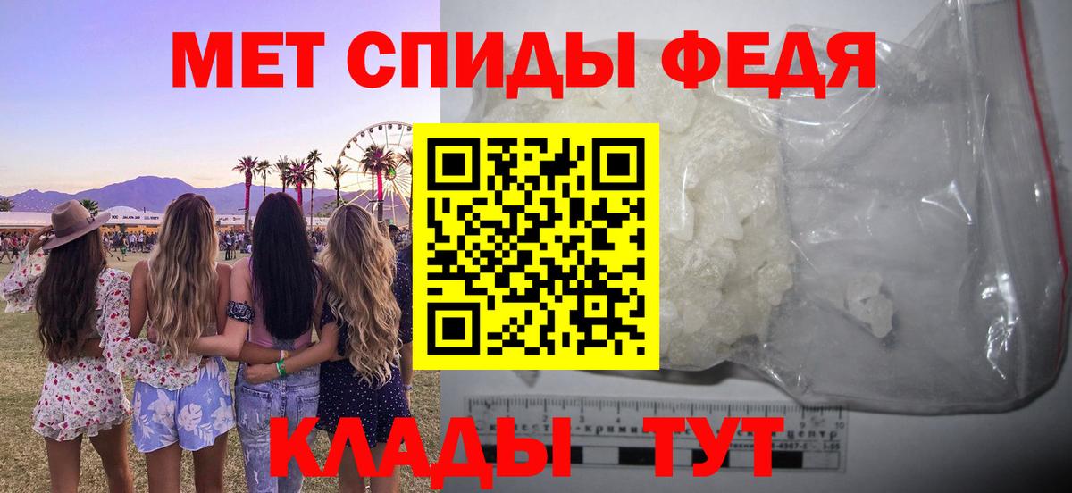 АМФЕТАМИН  Amphetamine 97%  АМФЕТАМИН  Баксан  Вход с VPN 