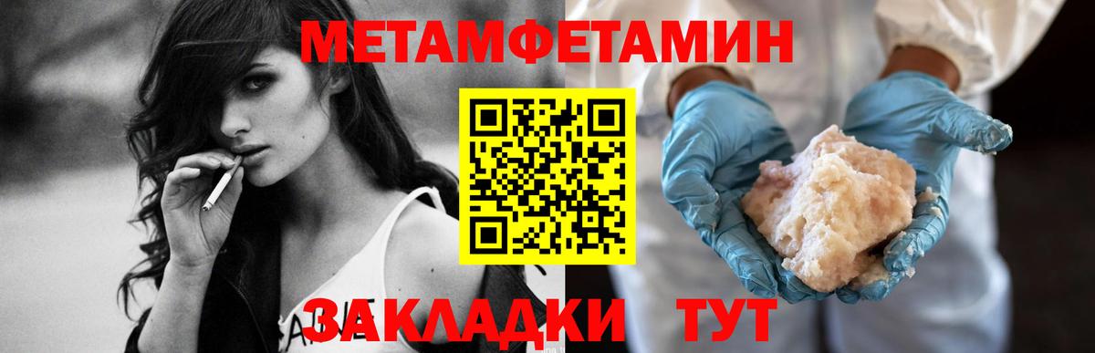 Амфетамин VHQ Баксан