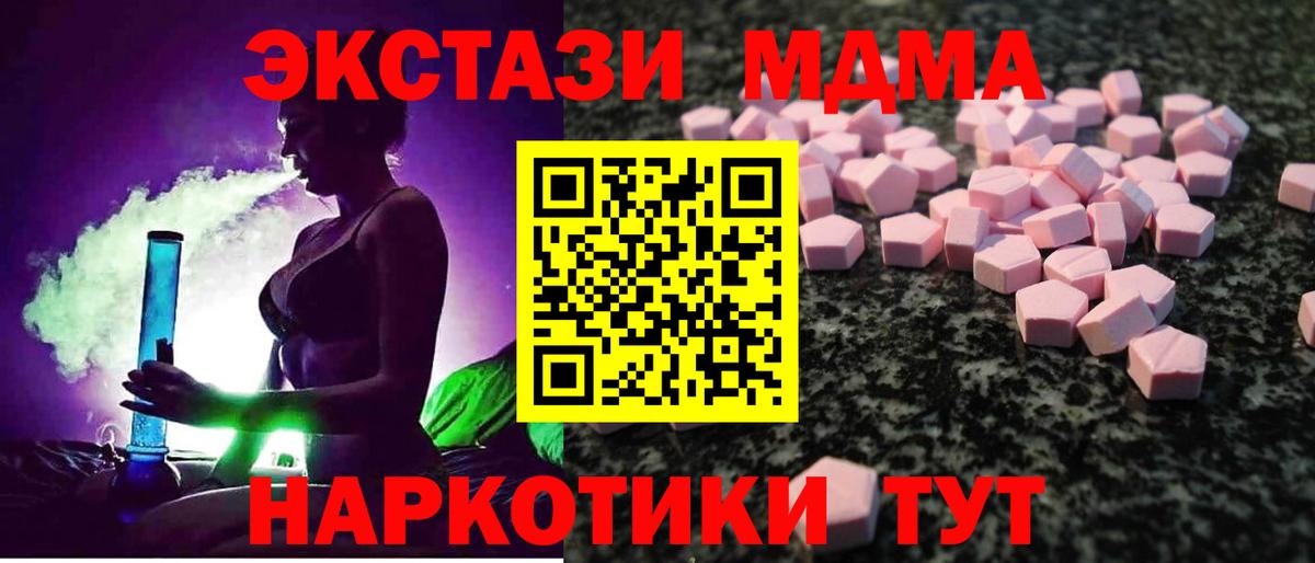 Ecstasy 99% Баксан