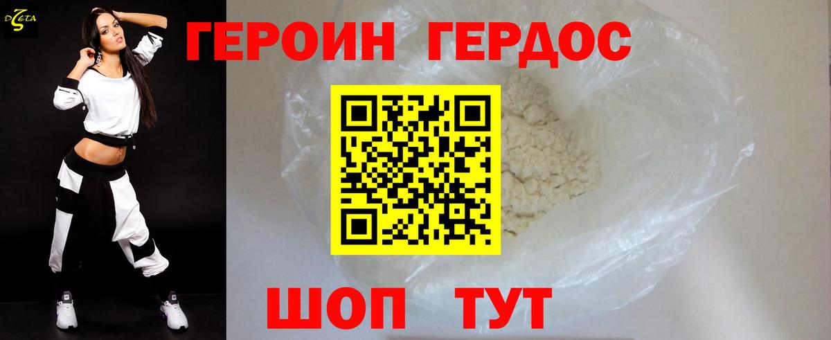 Кокаин  ГАШИШ  Меф кристаллы  Вход с VPN  Экстази  Лсд 25  Мефедрон  Баксан  Марихуана  COCAIN 