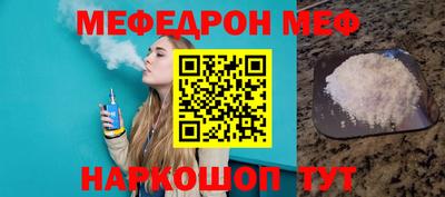 соль ск Сланцы