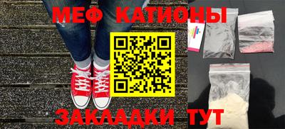 соль ск Сланцы