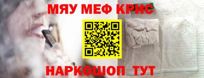 спиды Славянск-на-Кубани