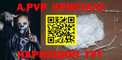 МДМА Славгород