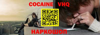 спиды Славянск-на-Кубани