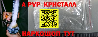 спиды Славянск-на-Кубани