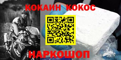 спиды Славянск-на-Кубани