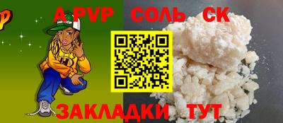 спиды Славянск-на-Кубани
