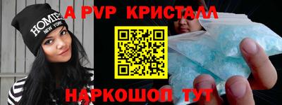 соль ск Сланцы