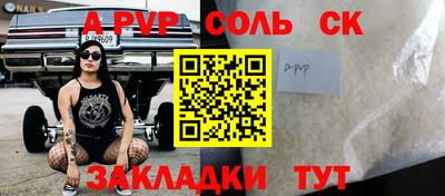спиды Славянск-на-Кубани