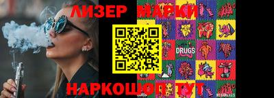 МДМА Славгород
