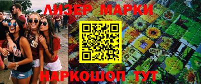 МДМА Славгород