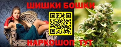 соль ск Сланцы