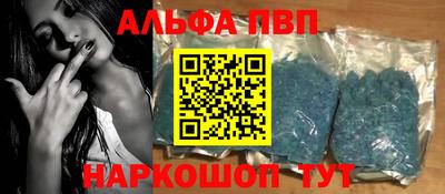 соль ск Сланцы