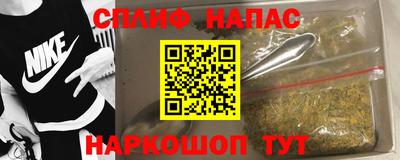 спиды Славянск-на-Кубани