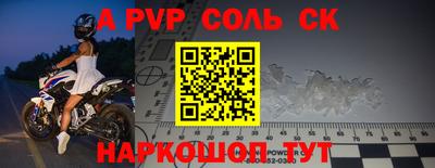 спиды Славянск-на-Кубани
