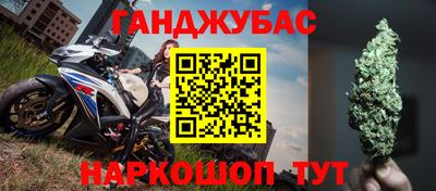 спиды Славянск-на-Кубани