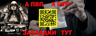 МДМА Славгород