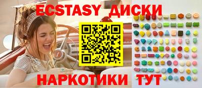 соль ск Сланцы