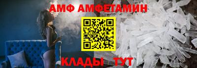 соль ск Сланцы