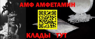 соль ск Сланцы