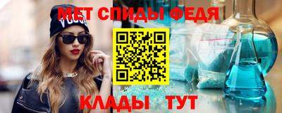 соль ск Сланцы