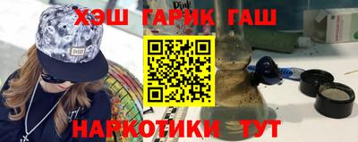 соль ск Сланцы