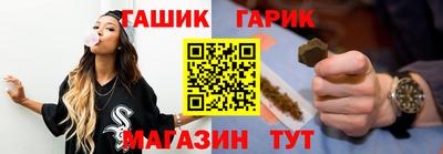 спиды Славянск-на-Кубани
