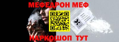 спиды Славянск-на-Кубани