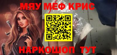 соль ск Сланцы
