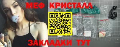 МДМА Славгород