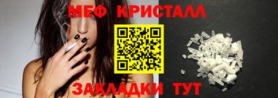 спиды Славянск-на-Кубани