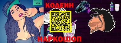 спиды Славянск-на-Кубани