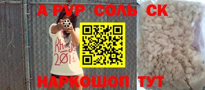 МДМА Славгород
