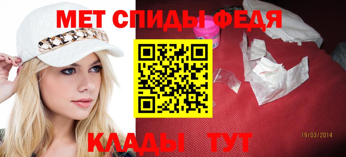 Баксан  Метамфетамин Methamphetamine  Вход с VPN 