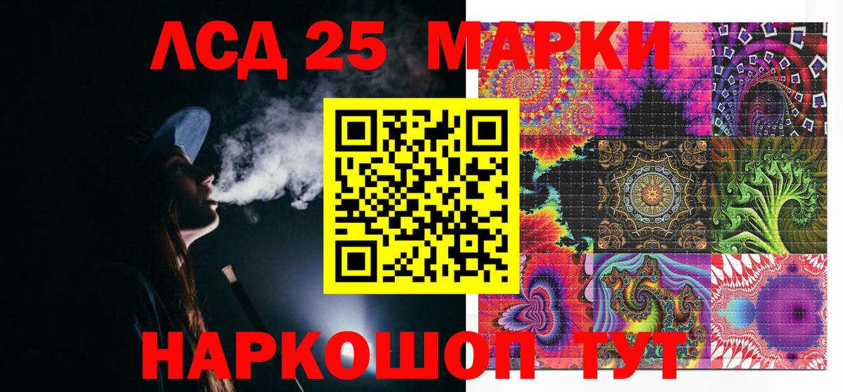 Марки 25I-NBOMe 1500мкг  дарнет шоп  Баксан  Вход с VPN 