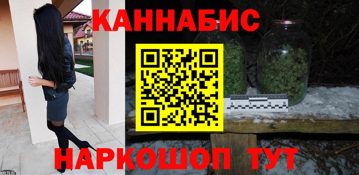 МАРИХУАНА VHQ Баксан